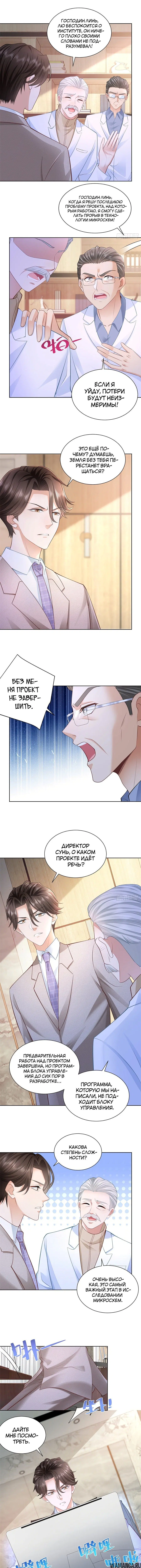 Page 3.000