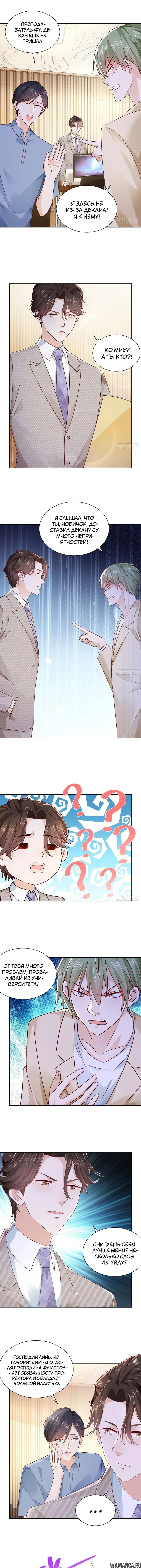 Page 3.000