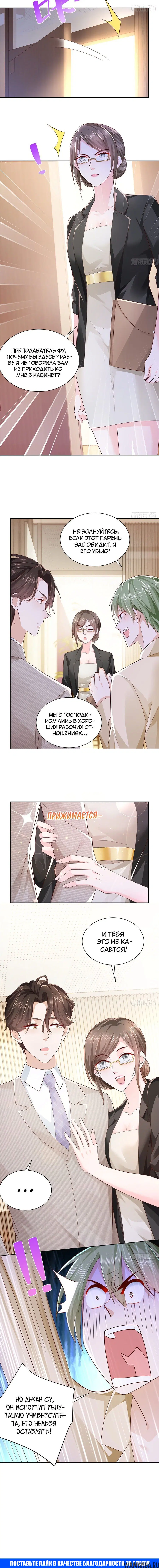 Page 3.001