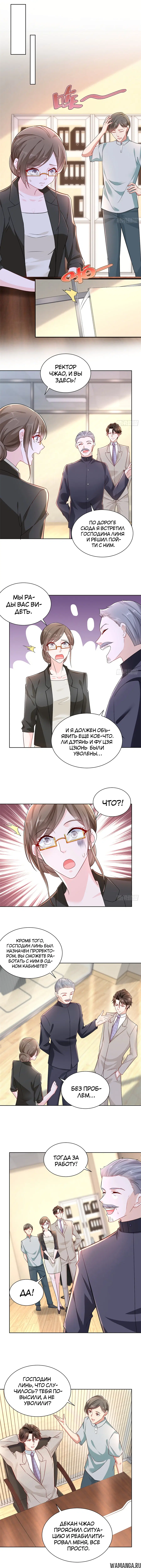 Page 3.000