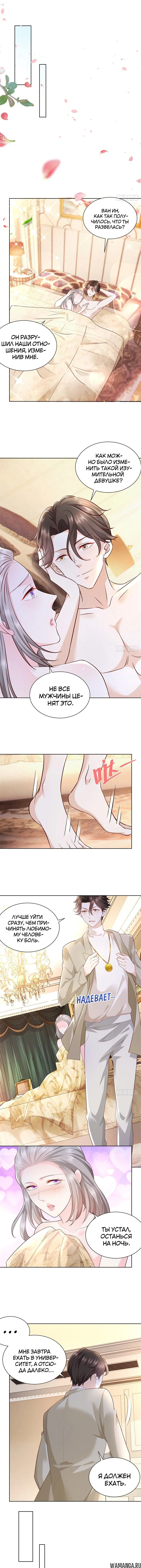 Page 3.000