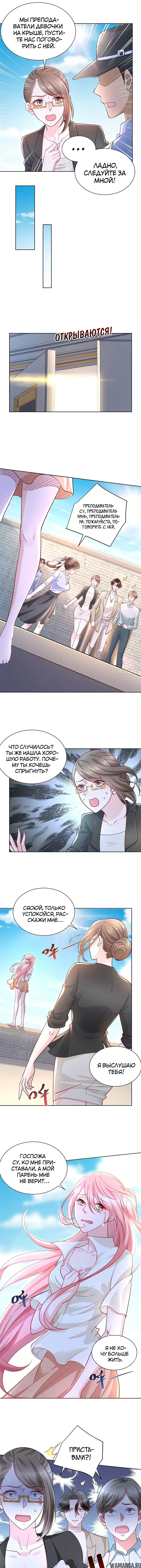 Page 3.000