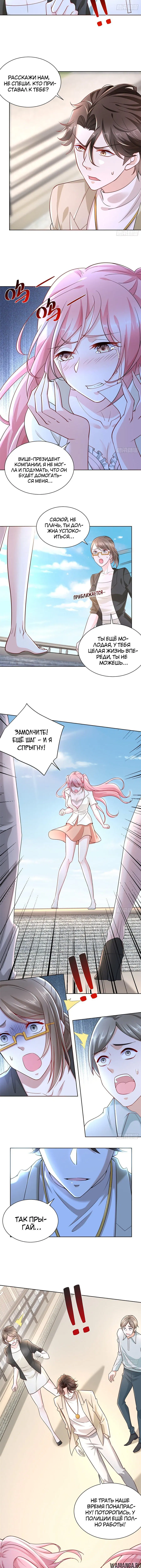 Page 3.001