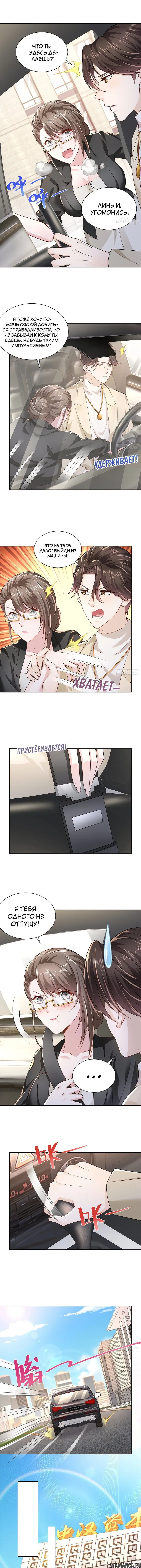 Page 3.000