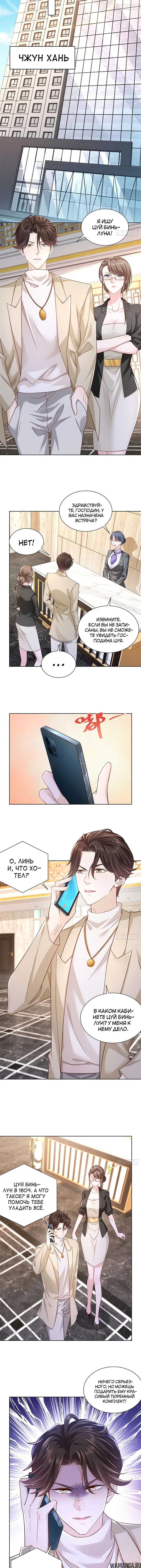 Page 3.001