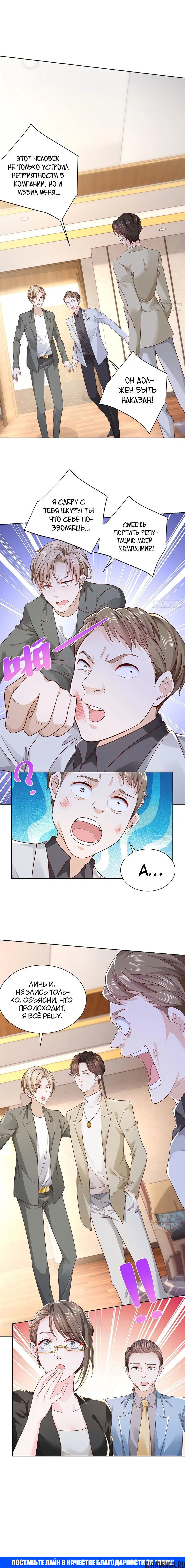 Page 3.001