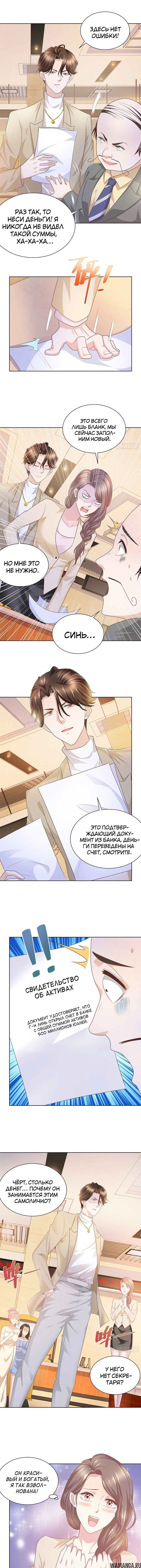 Page 3.000