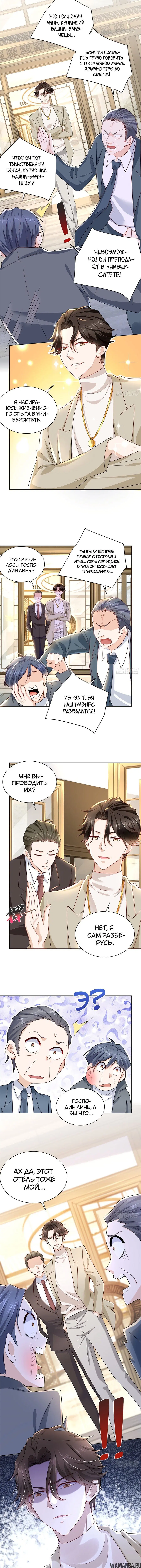 Page 3.001