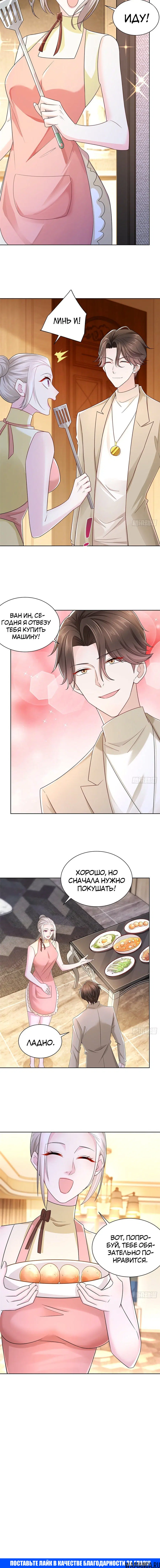 Page 3.001