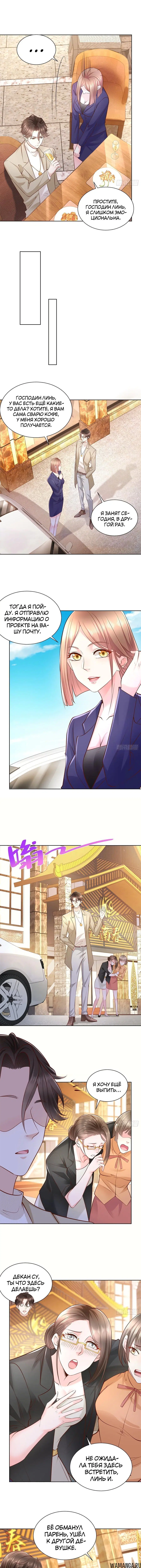 Page 3.000