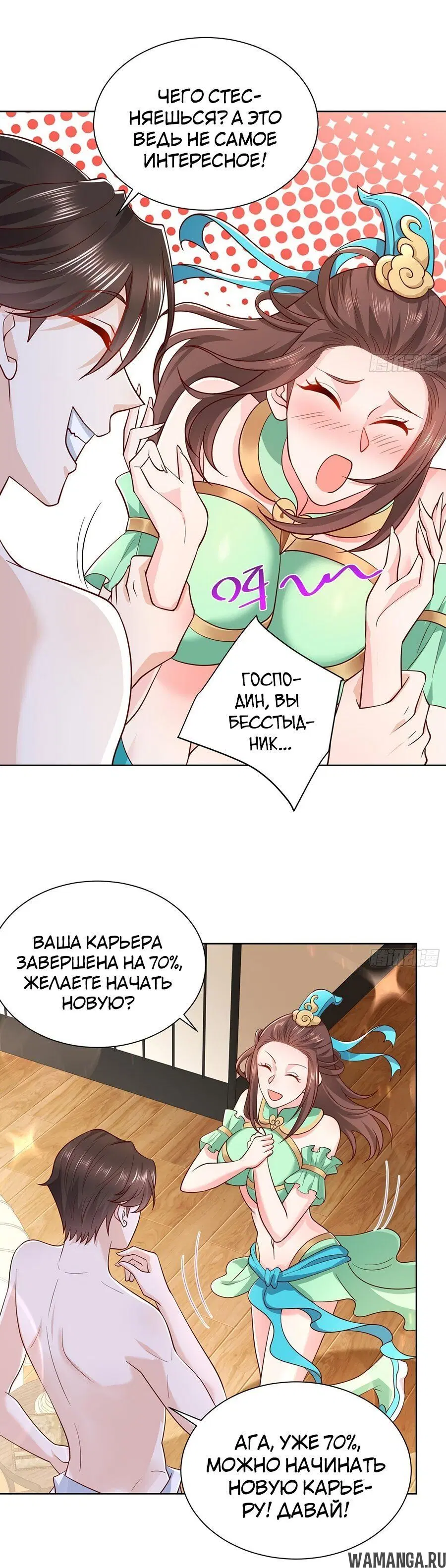 Page 3.001