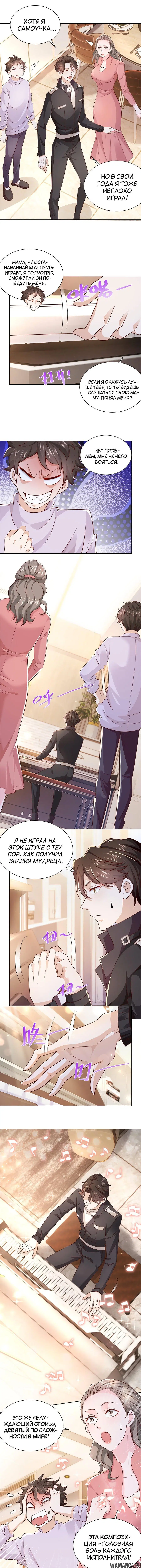 Page 3.000