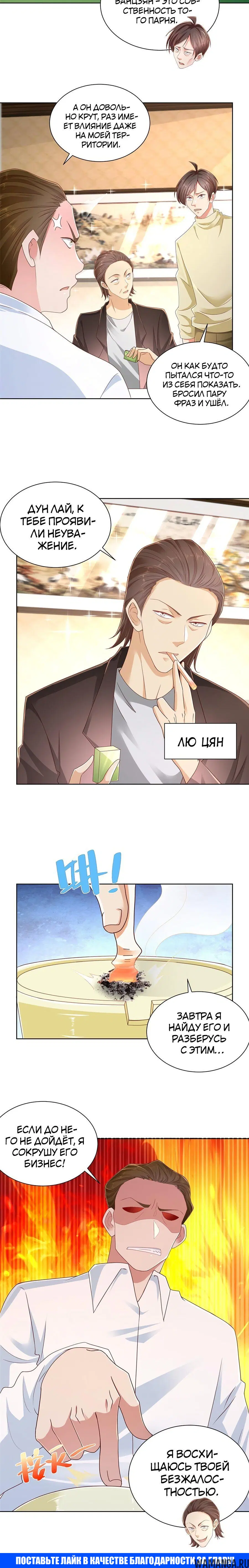 Page 3.001