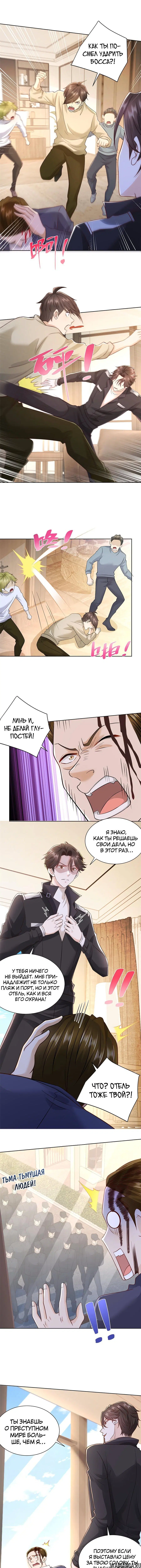 Page 3.000