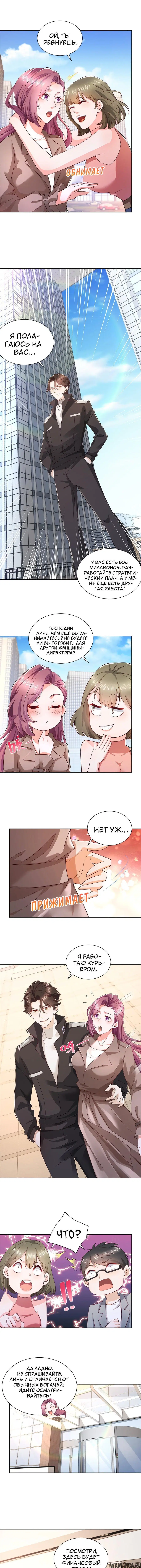 Page 3.000