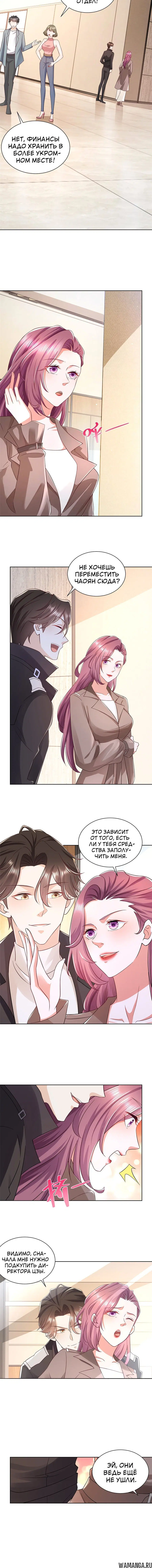 Page 3.001