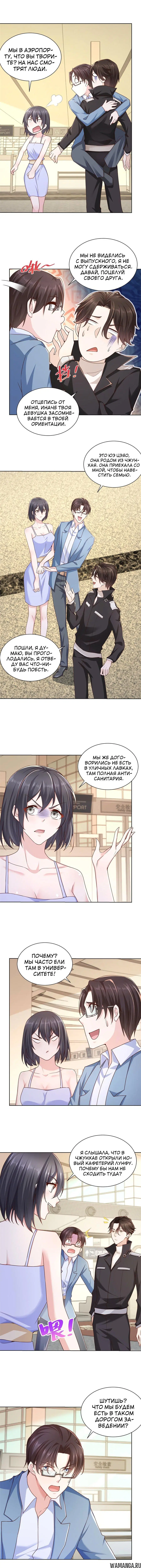 Page 3.000