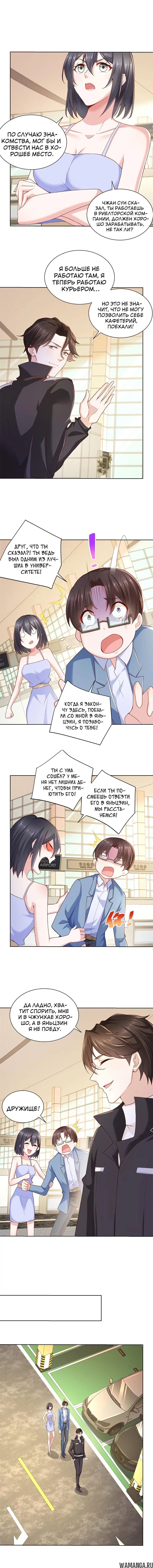 Page 3.001
