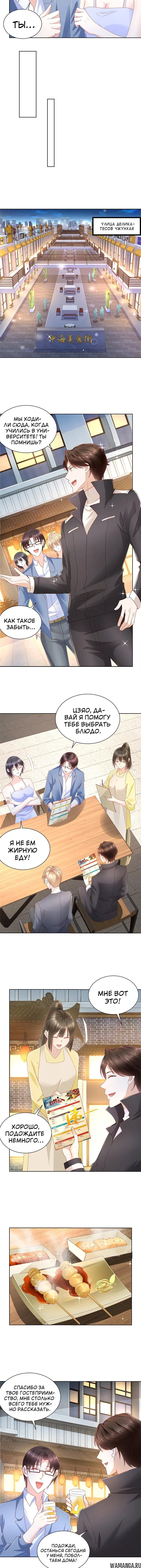 Page 3.001
