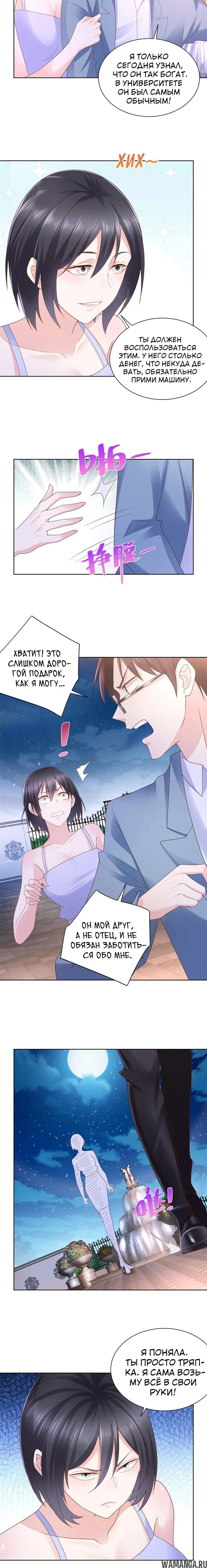 Page 3.001