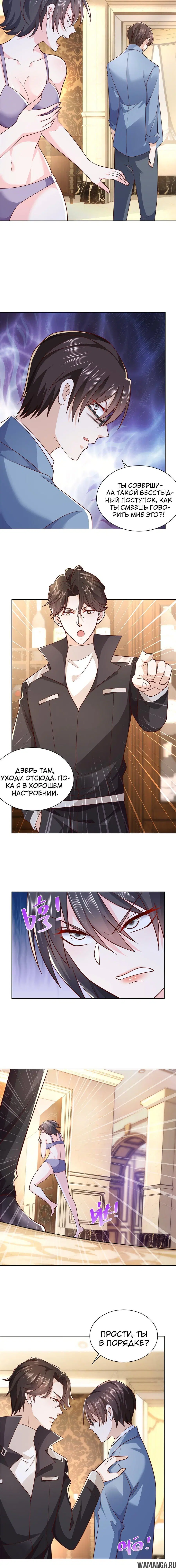 Page 3.001