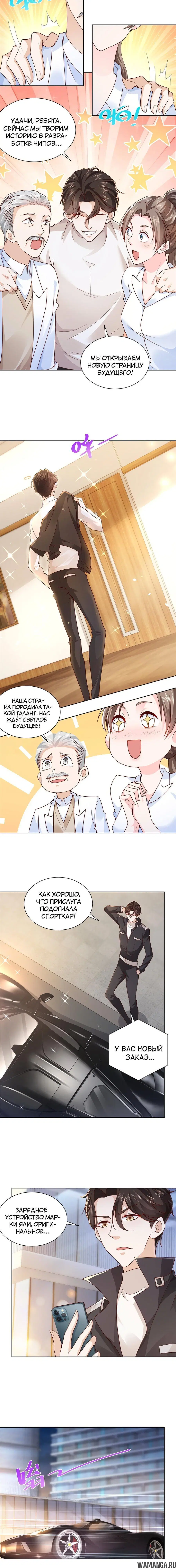 Page 3.001