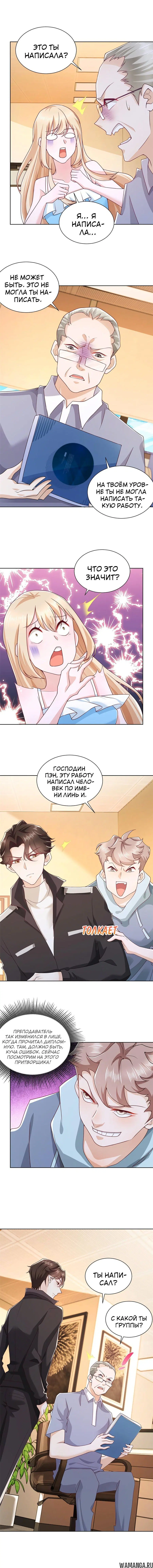 Page 3.001
