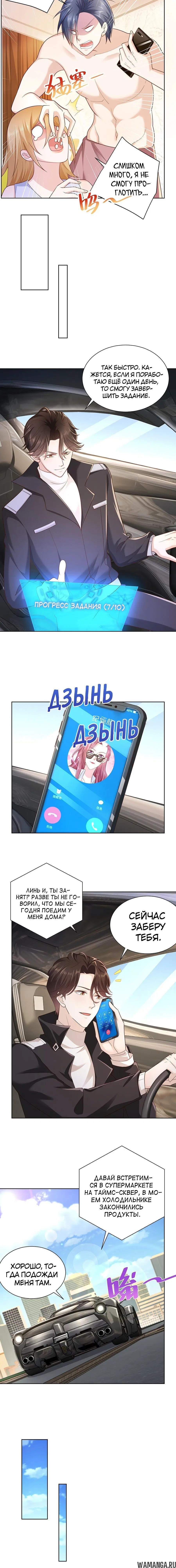 Page 3.001