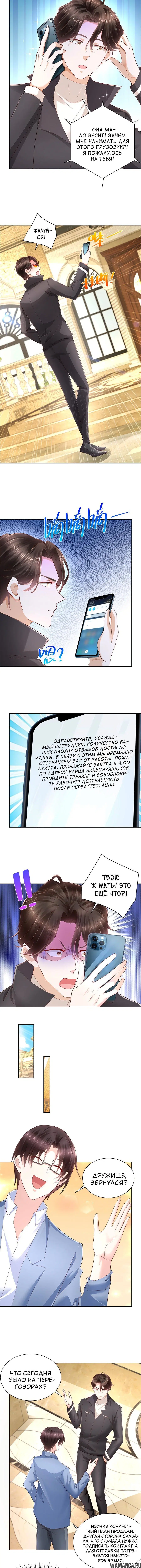 Page 3.001