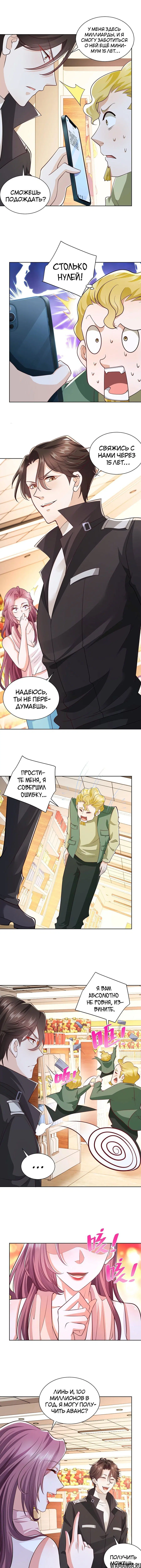 Page 3.000