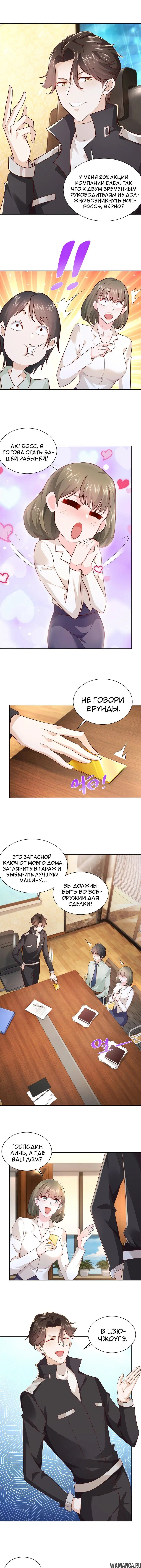 Page 3.000