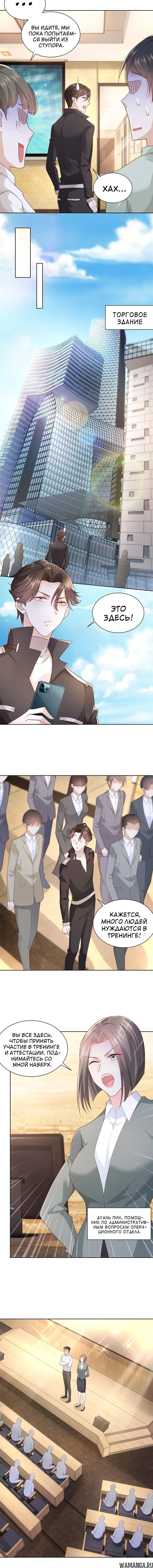 Page 3.001