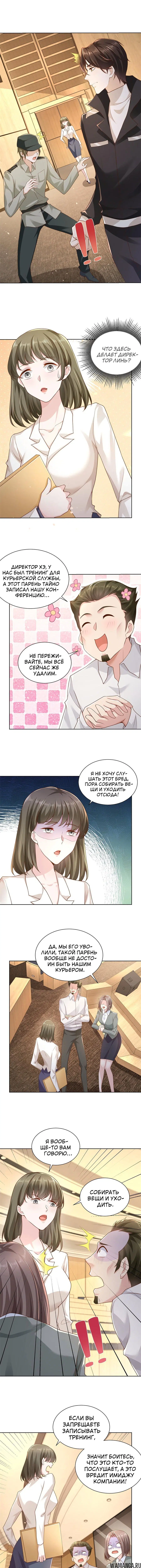 Page 3.000