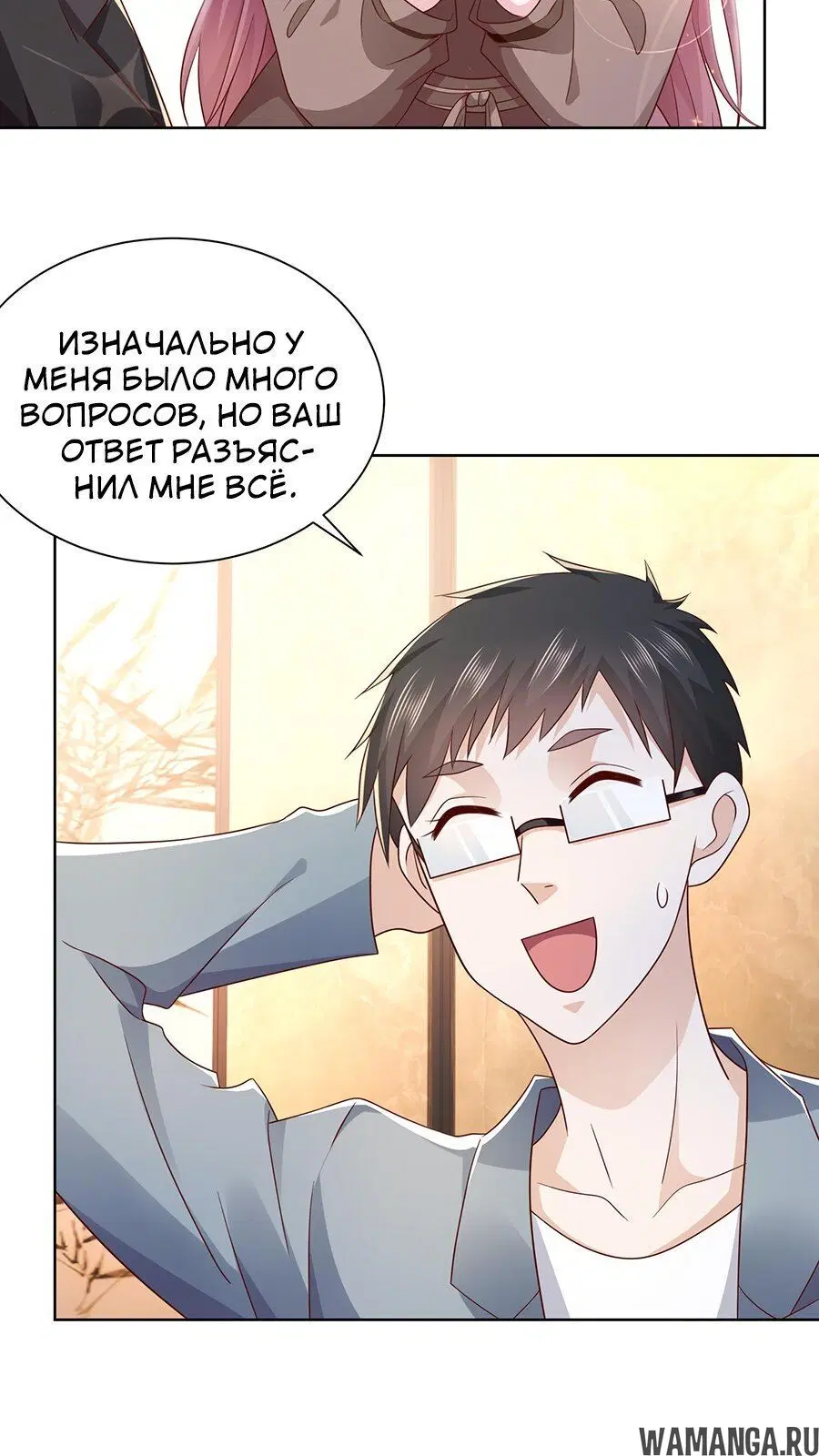 Page 3.002