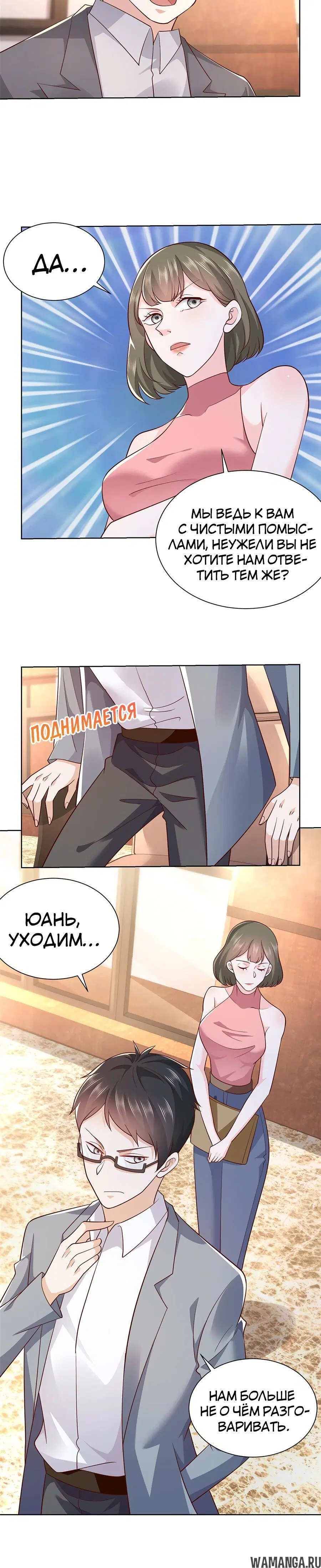 Page 3.001
