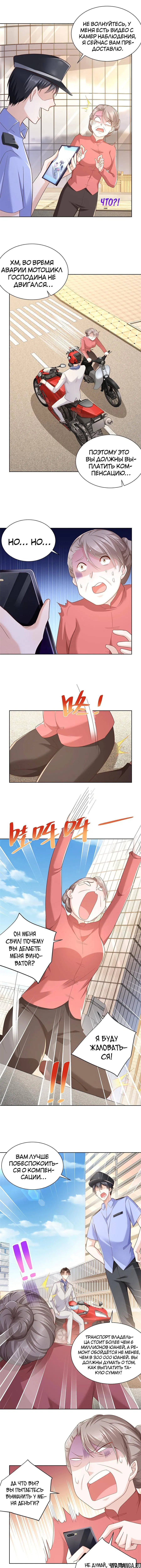 Page 3.000