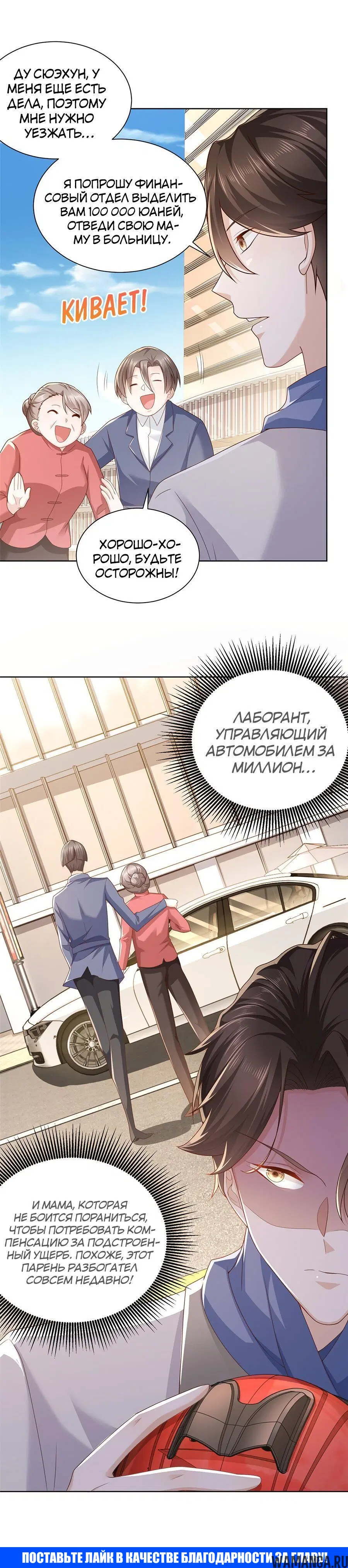 Page 3.002