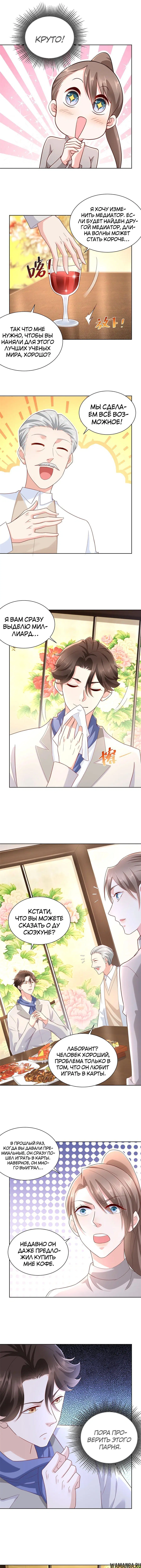 Page 3.000
