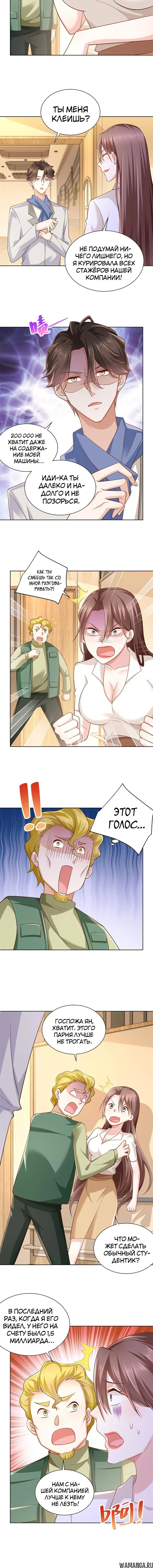 Page 3.001