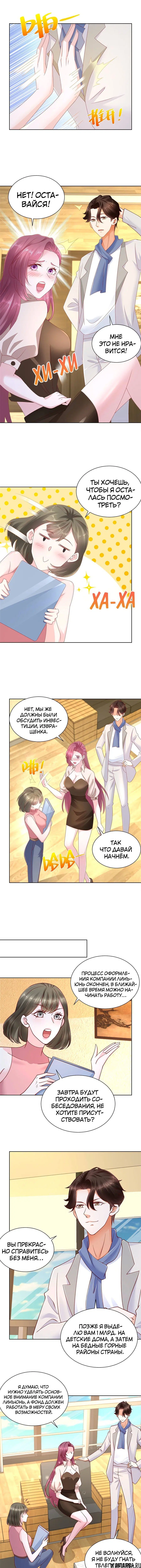 Page 3.000