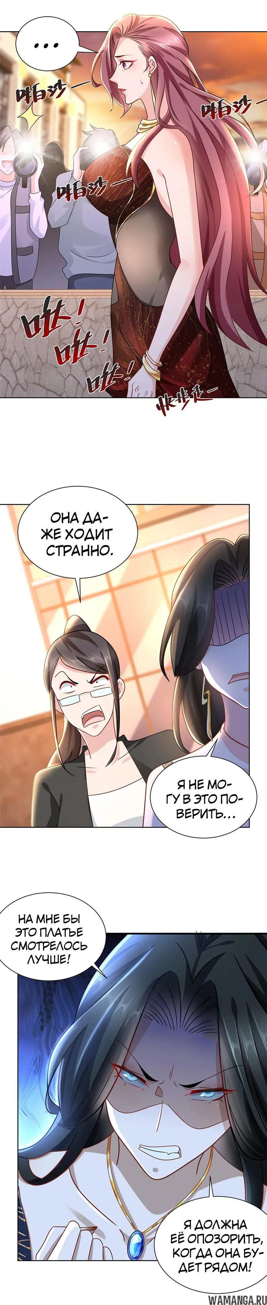 Page 3.001