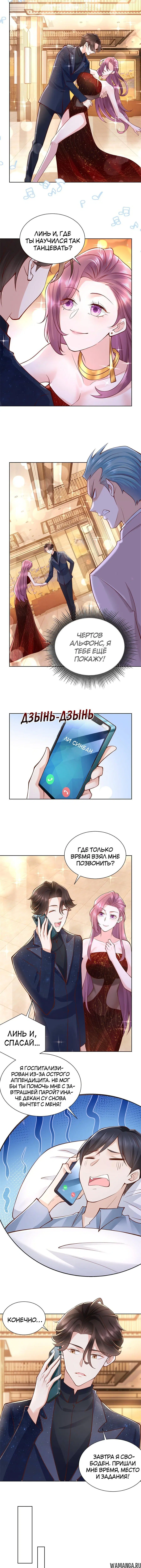 Page 3.001