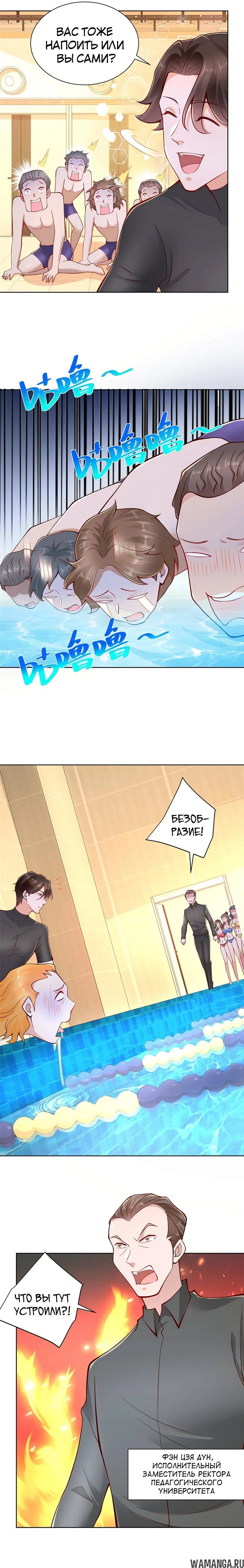 Page 3.001