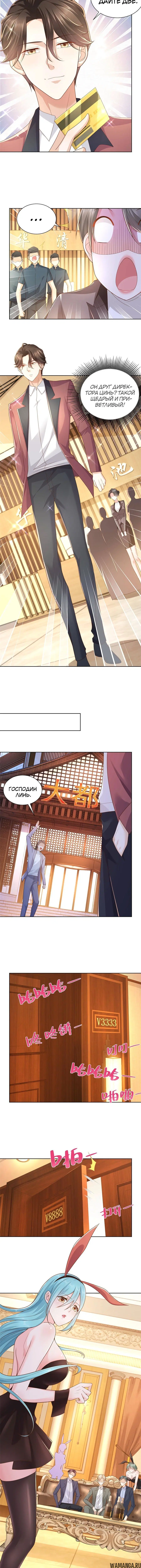 Page 3.001