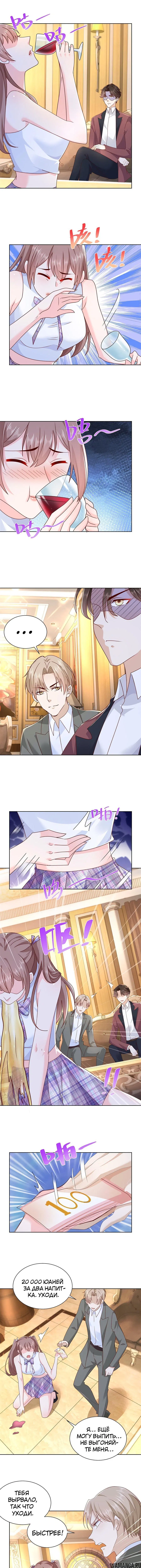 Page 3.000