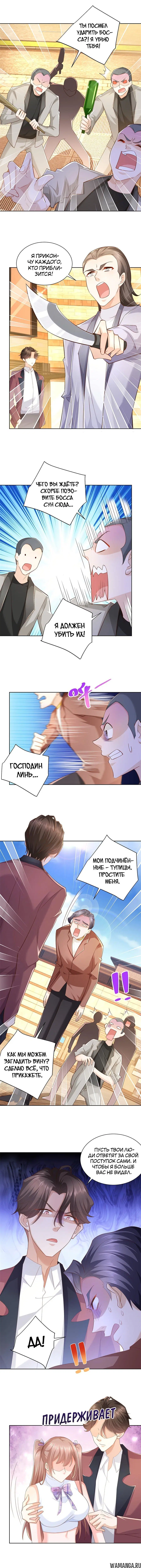 Page 3.000