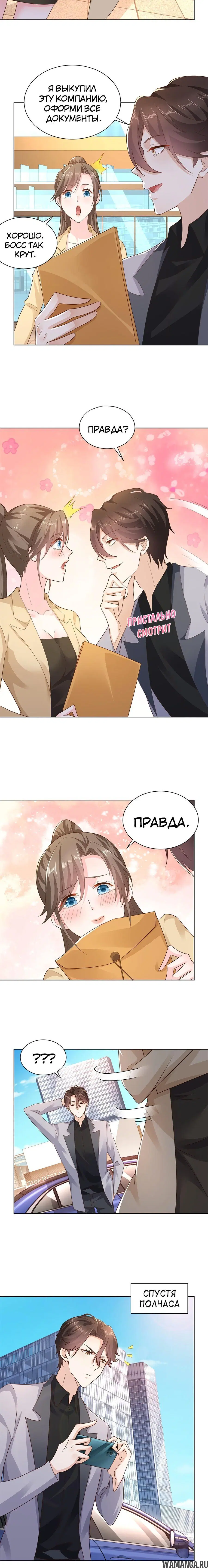 Page 3.001