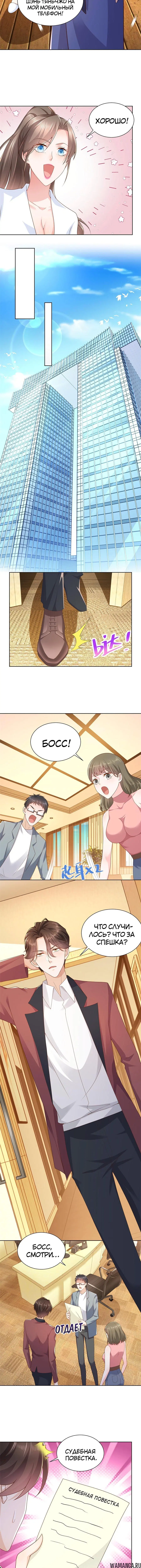 Page 3.001