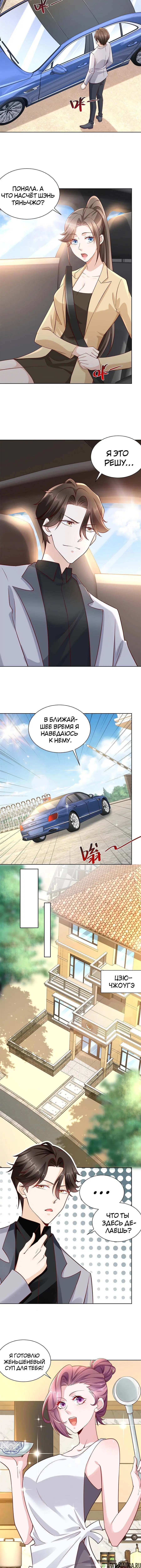 Page 3.001