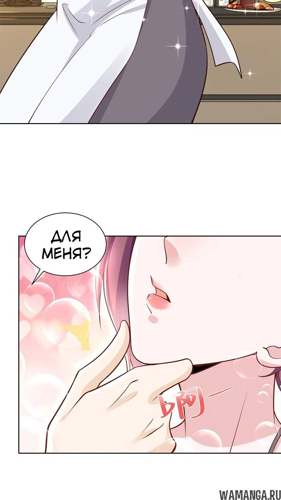 Page 3.002